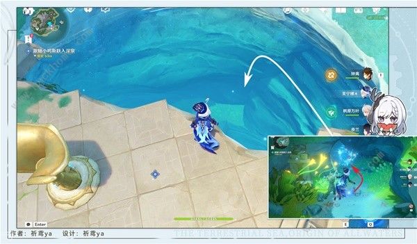 原神诡镇之梦任务怎么做5