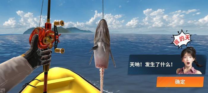 欢乐钓鱼大师卡鱼骨bug教程_欢乐钓鱼大师最后一条鱼
