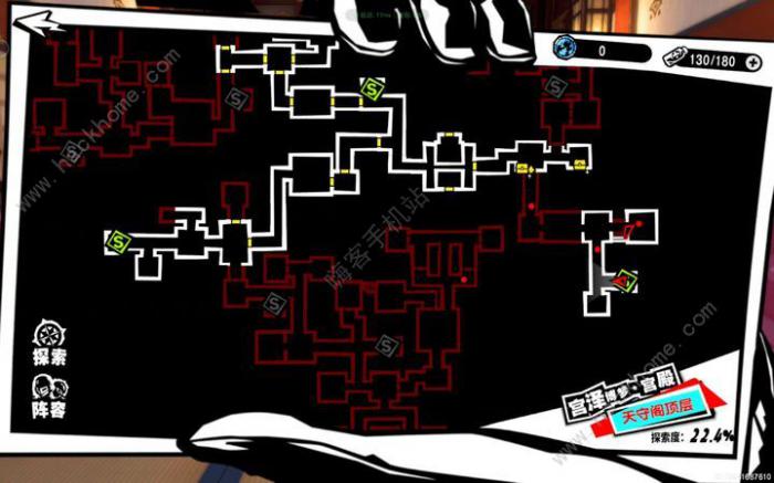 女神异闻录夜幕魅影欧皇怎么配队1