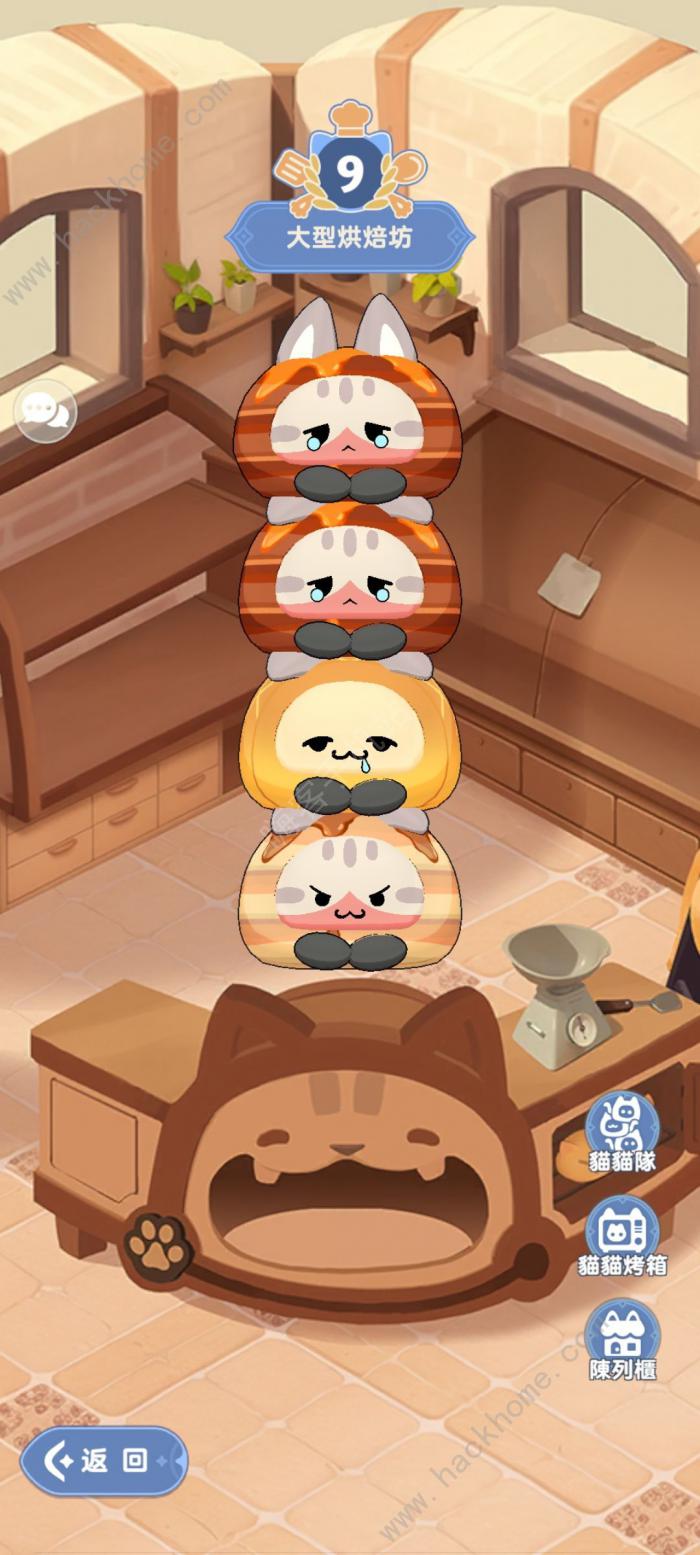 出发吧麦芬商店哪些值得买3