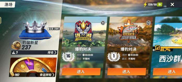 欢乐钓鱼大师锦标赛怎么拿前102