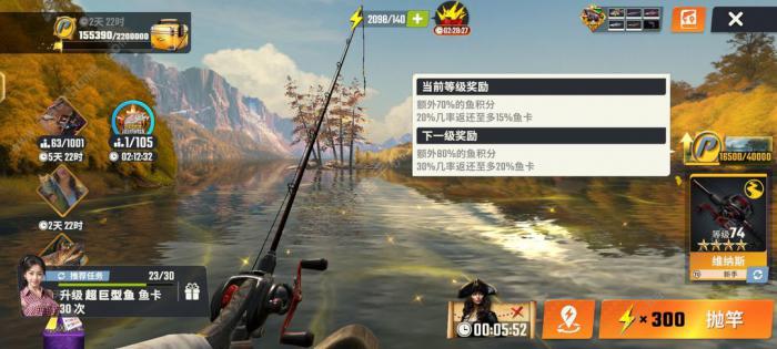 欢乐钓鱼大师锦标赛怎么拿前103