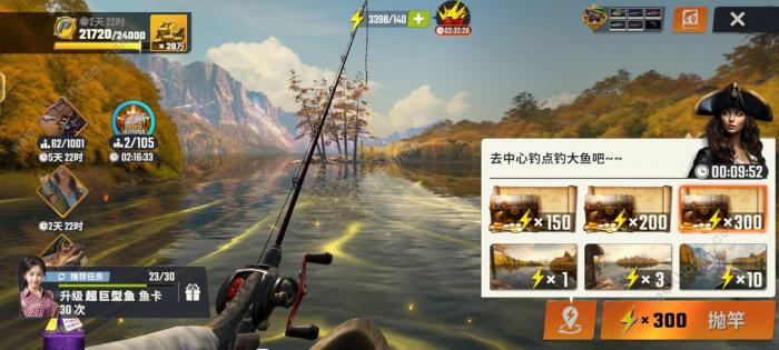 欢乐钓鱼大师锦标赛怎么拿前104