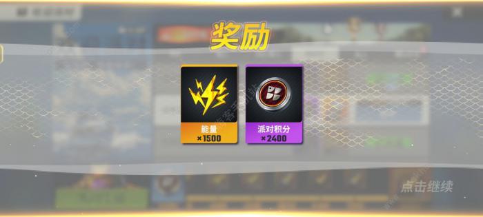 欢乐钓鱼大师锦标赛怎么拿前1010