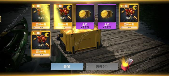 欢乐钓鱼大师锦标赛怎么拿前1012