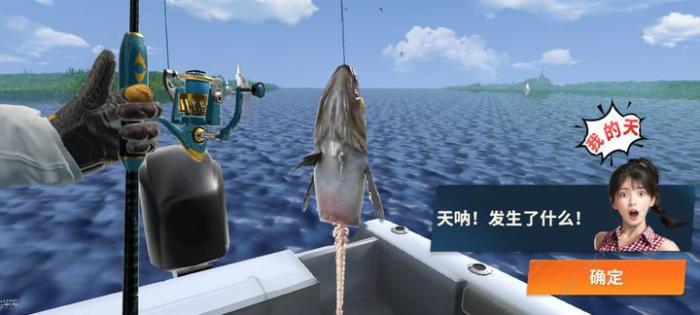 欢乐钓鱼大师称号鱼怎么钓1