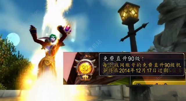 魔兽世界开服补偿方案爆料3