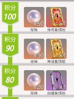 狂野钓鱼2钓王荣耀怎么获取传奇鱼饵_狂野钓鱼2钓王荣耀获取传奇鱼饵玩法 狂野钓鱼2钓王荣耀怎么获取传奇鱼饵_狂野钓鱼2钓王荣耀获取传奇鱼饵玩法