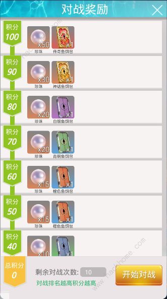 狂野钓鱼2钓王荣耀怎么获取传奇鱼饵13