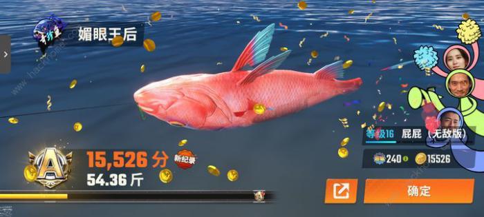 天天钓鱼怎么钓龙_天天钓鱼钓龙装备最厉害三个 天天钓鱼怎么钓龙_天天钓鱼钓龙装备最厉害三个