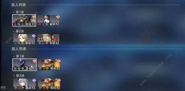 崩坏星穹铁道2.1下半混沌怎么打_崩坏星穹铁道2.1下半混沌打攻略详解