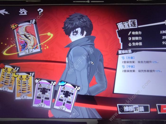 女神异闻录夜幕魅影金鬼怎么过_女神异闻录金鬼合成