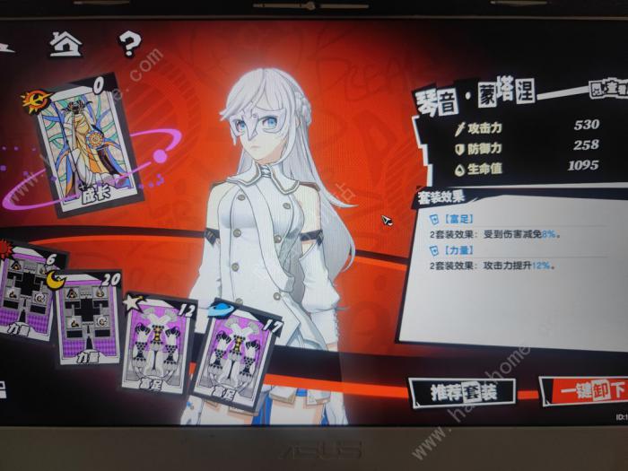 女神异闻录夜幕魅影金鬼怎么过3