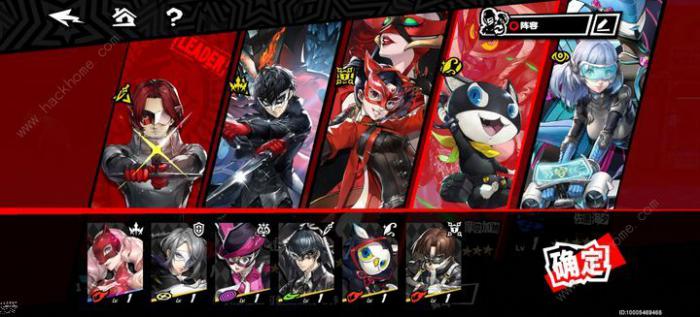 女神异闻录夜幕魅影开荒阵容搭配推荐_女神异闻录夜幕魅影攻略网 女神异闻录夜幕魅影开荒阵容搭配推荐_女神异闻录夜幕魅影攻略网