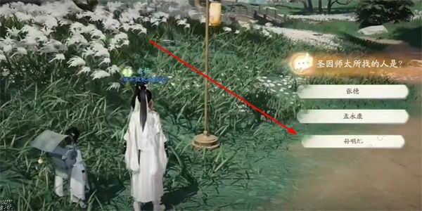 射雕手游红尘戏负心当惩成就怎么得8