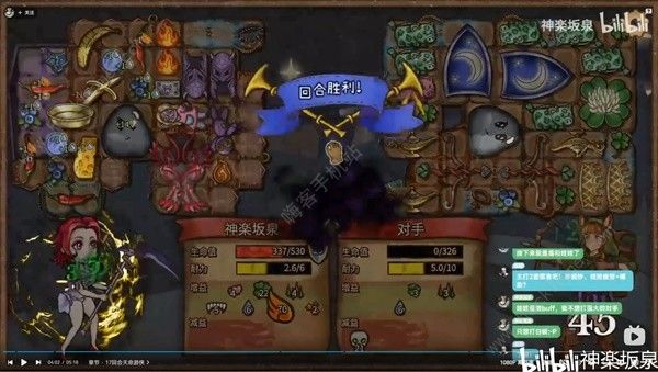 背包乱斗女巫彩虹锅流厉害吗4