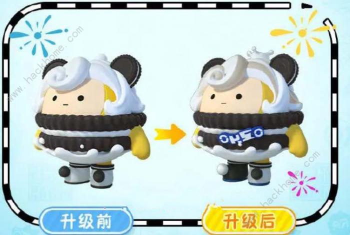 蛋仔派对奥利奥联动皮肤怎么得1