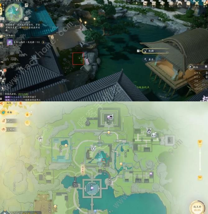 射雕手游赵王府搜奇藏宝图在哪7