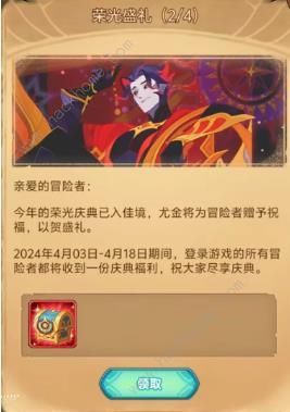 剑与远征尤金值得培养吗1