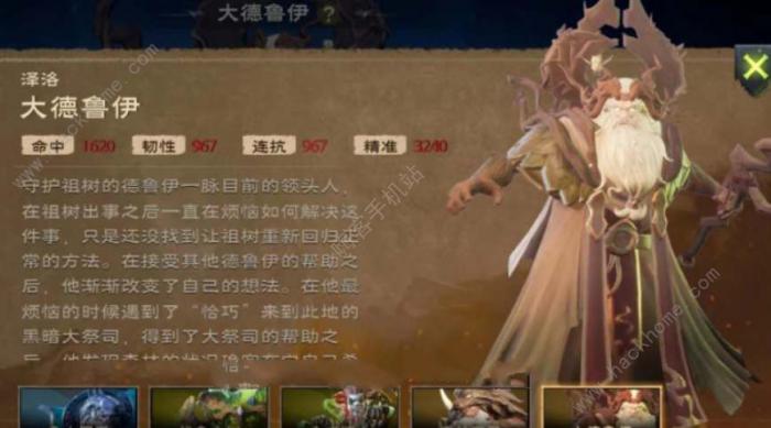 塔瑞斯世界大德鲁伊团本怎么打2