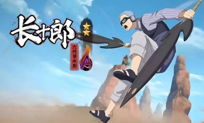 火影忍者手游长十郎半糖语音是什么意思_火影忍者长十郎的武器叫什么名字