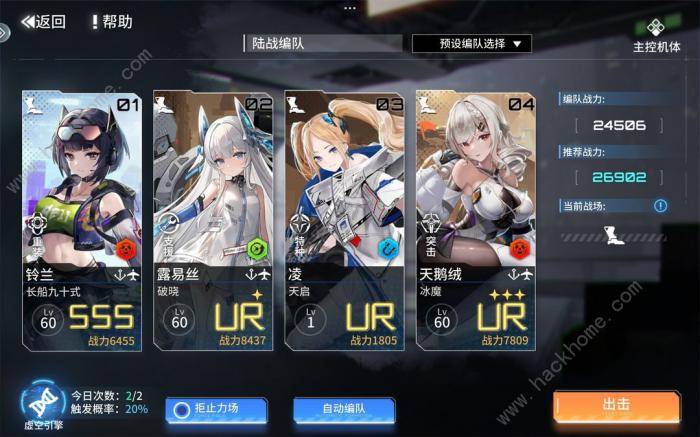 艾塔纪元海陆空无尽平民挂机阵容攻略1