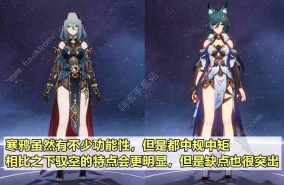 崩坏星穹铁道杯中逸事自选四星怎么选5