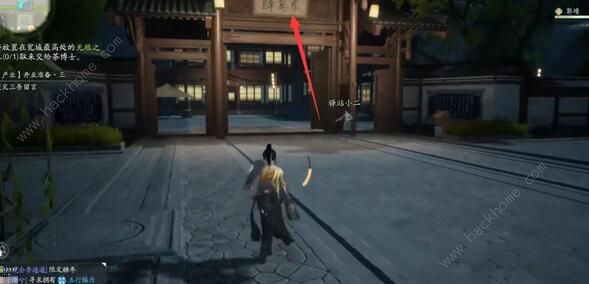 射雕手游无根之水怎么得_射雕手游无根之水得图文攻略