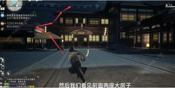 射雕手游无根之水怎么得2