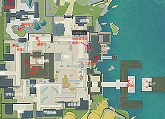 射雕手游隐藏技能怎么得2