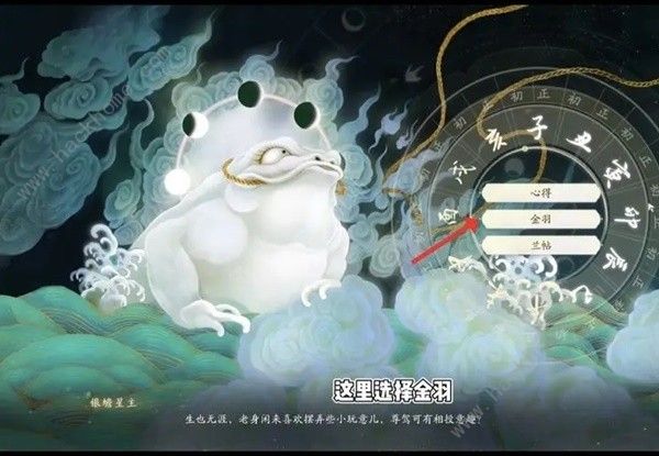 射雕手游开局金色天赋怎么选7