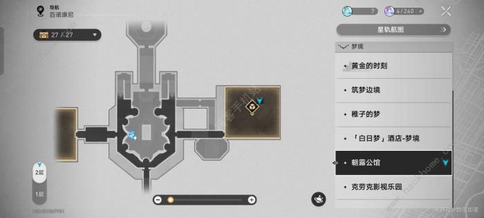 崩坏星穹铁道火力全开与小鬼当家成就怎么得_崩坏星穹铁道火力全开与小鬼当家成就得技巧