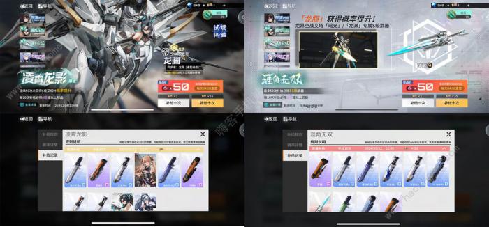 艾塔纪元平民微氪阵容怎么搭配2