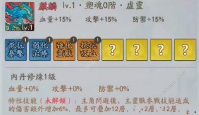 寻道大千内丹有什么用5