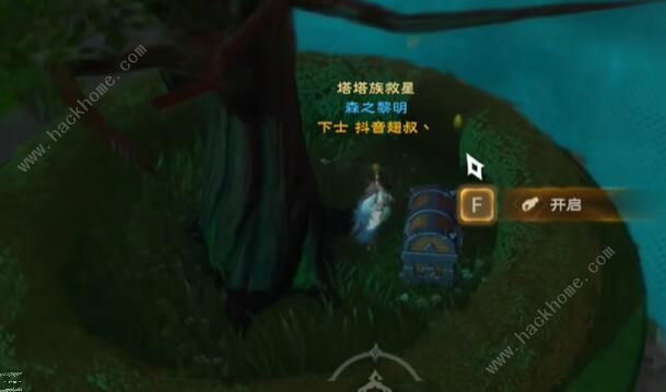 塔瑞斯世界银辉城宝箱在哪18