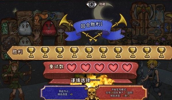 背包乱斗兽王游侠怎么上分6