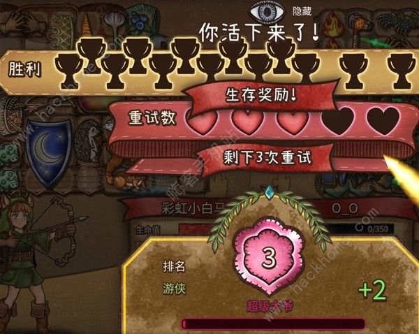 背包乱斗兽王游侠怎么上分9