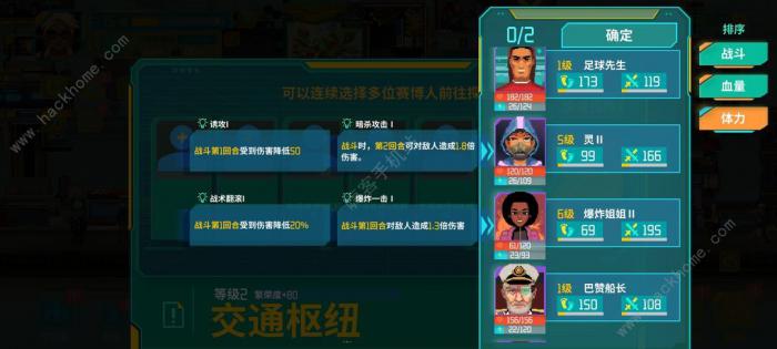 假未来怎么推图快2