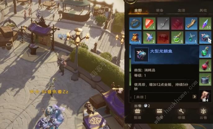 塔瑞斯世界怎么钓鱼6