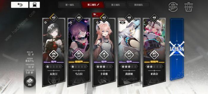 雷索纳斯50级冰火雷配队攻略5