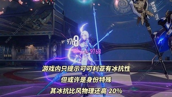 崩坏星穹铁道一晌荒宴12层怎么打4