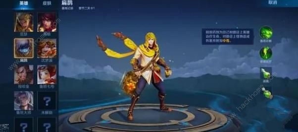 王者荣耀机关百炼英雄可用哪些3