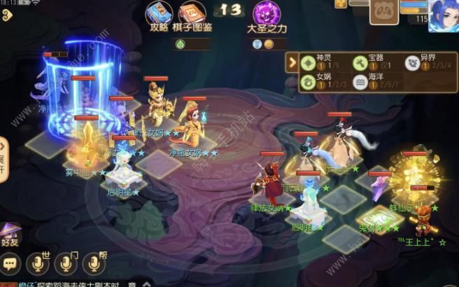 梦幻西游手游梦幻之奕6怎么打11