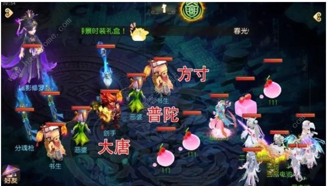 梦幻西游手游九幽地狱怎么打4