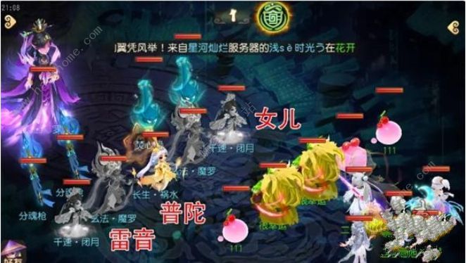 梦幻西游手游九幽地狱怎么打6
