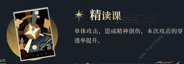 重返未来1999马库斯技能怎么样3