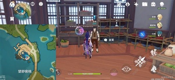 原神鸡豆花食谱怎么得1