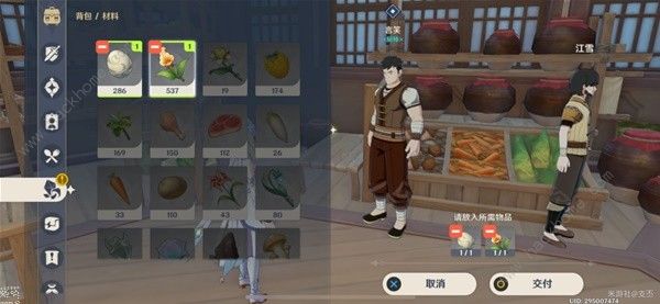 原神鸡豆花食谱怎么得7