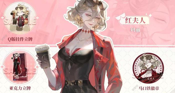 第五人格罗森第二弹联动皮肤有哪些4