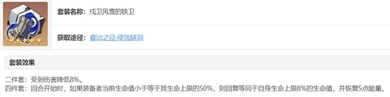 崩坏星穹铁道2.0艾丝妲养成攻略7